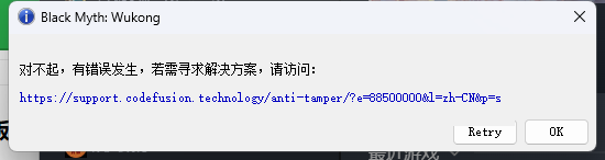 885000000代码|Steam King 2077 - STEAM一键入库&游戏清单下载