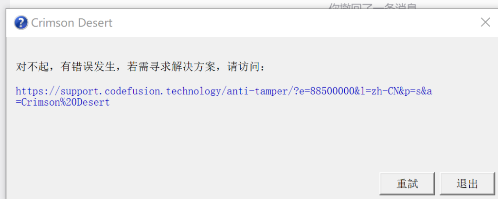 4ae850bd8c20260411140446